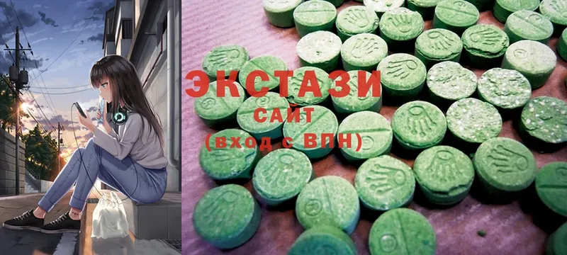 Ecstasy mix  Белоозёрский 