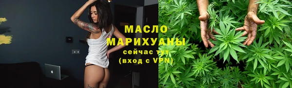 метамфетамин Армянск