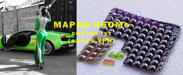 спиды Аркадак